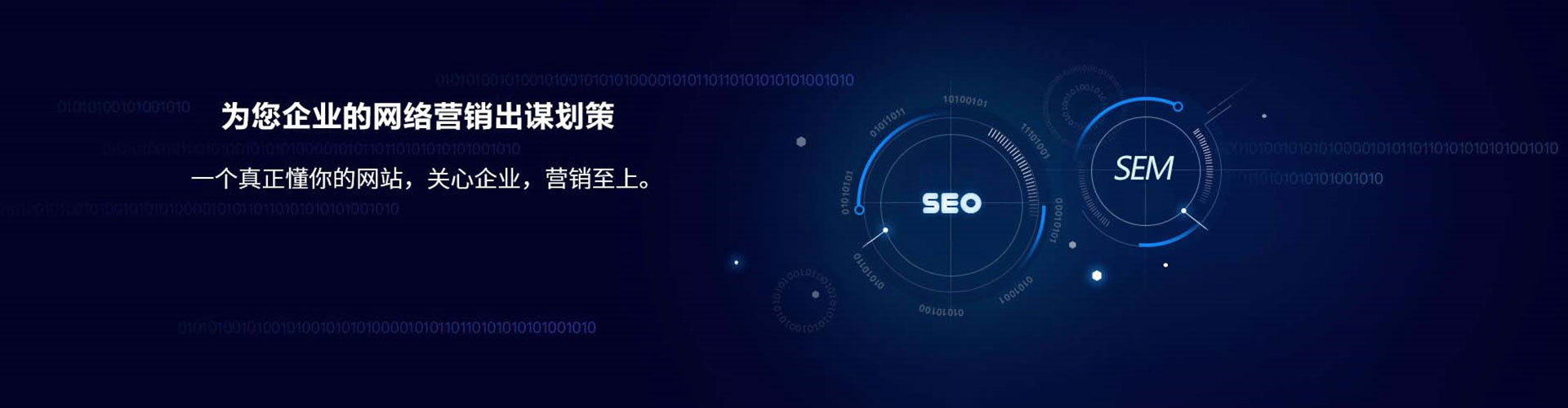 旬阳百度推广开户